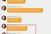 娱乐吃瓜群名称大全,趣味横生的网络社交新潮流
